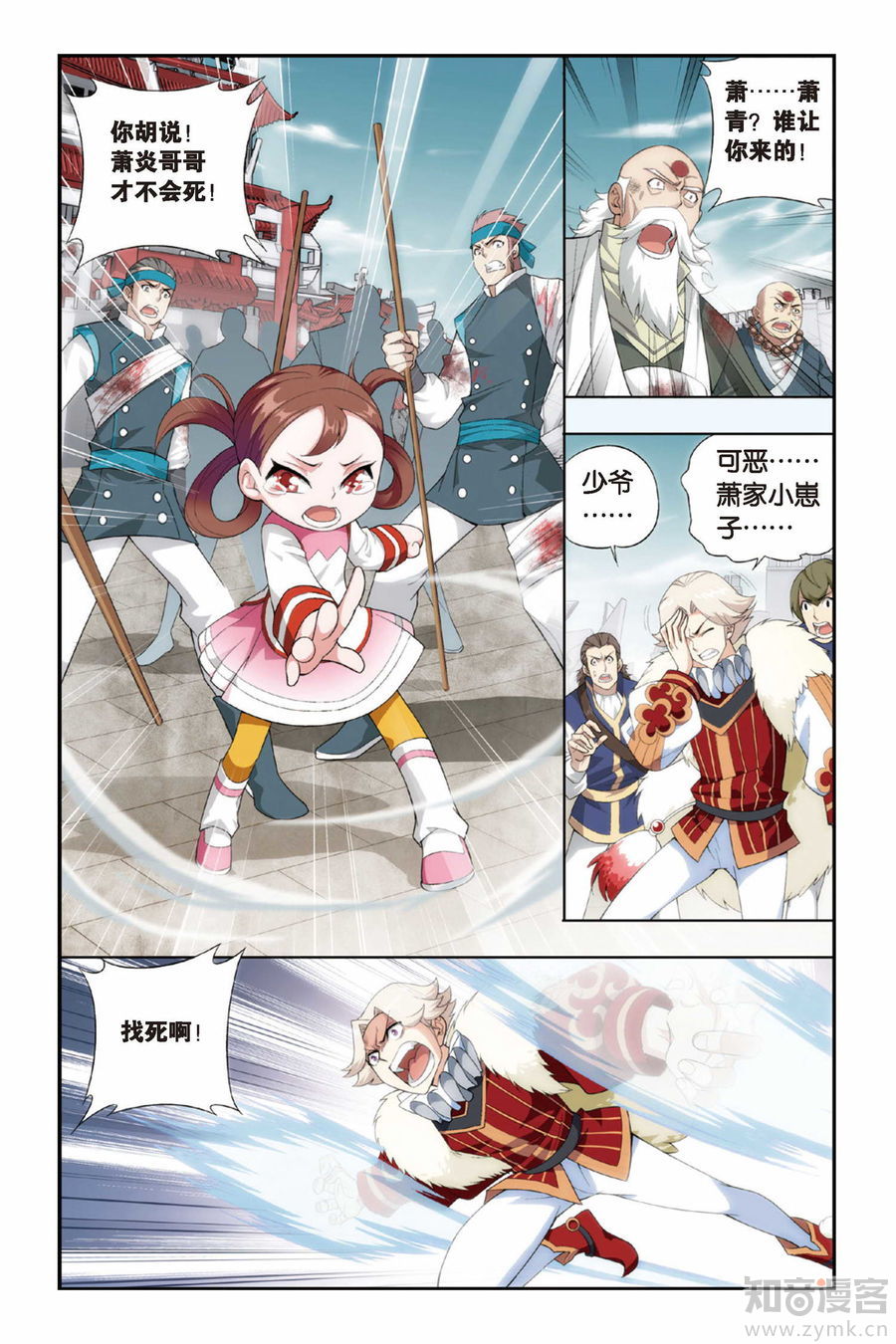 Comic Book Images