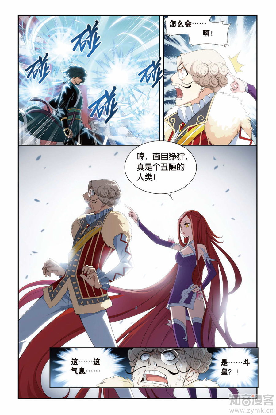 Comic Book Images