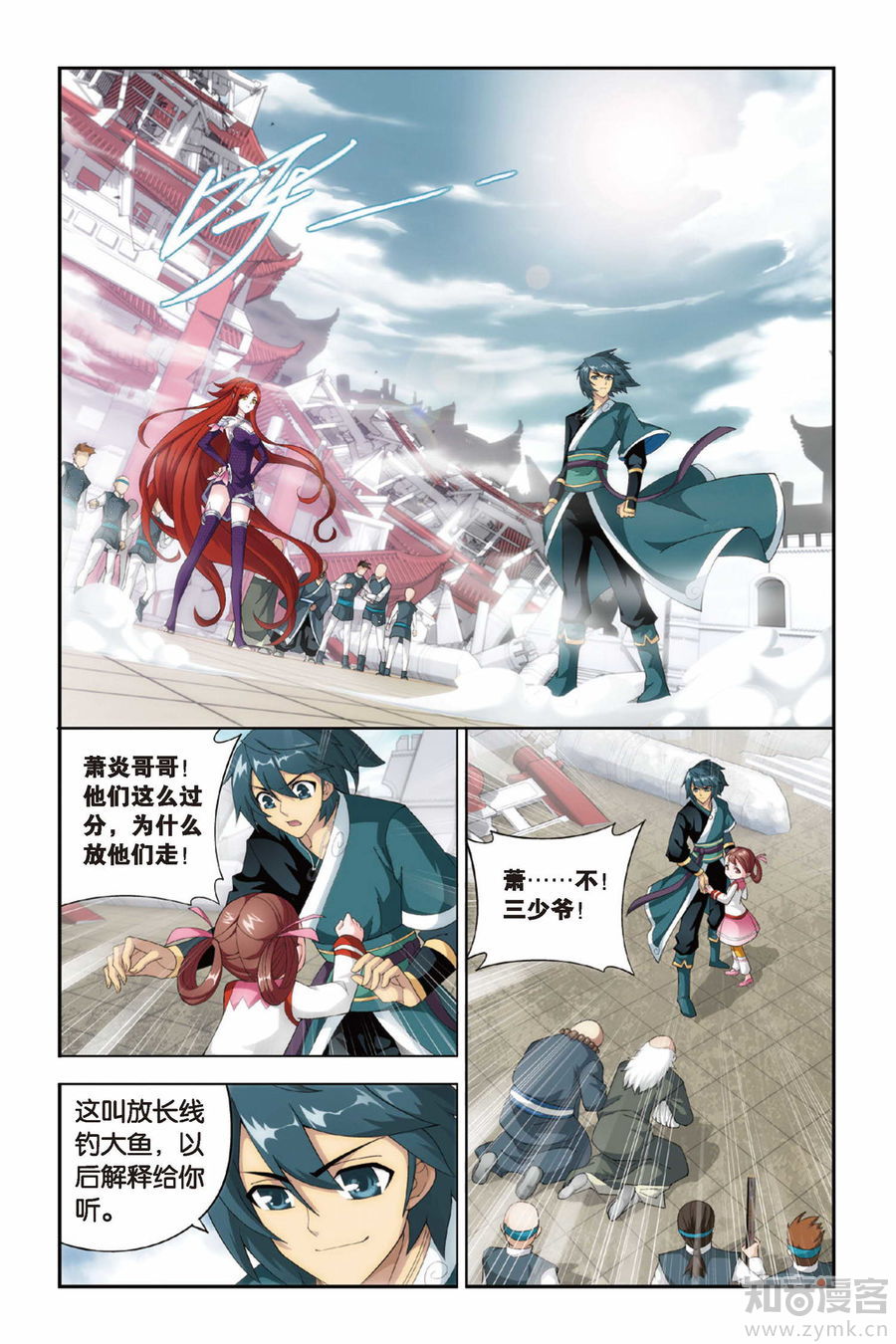 Comic Book Images