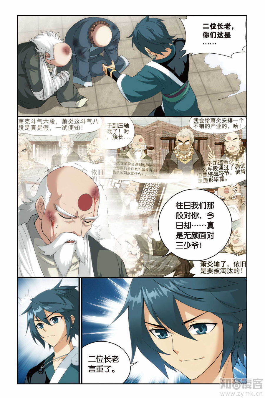 Comic Book Images