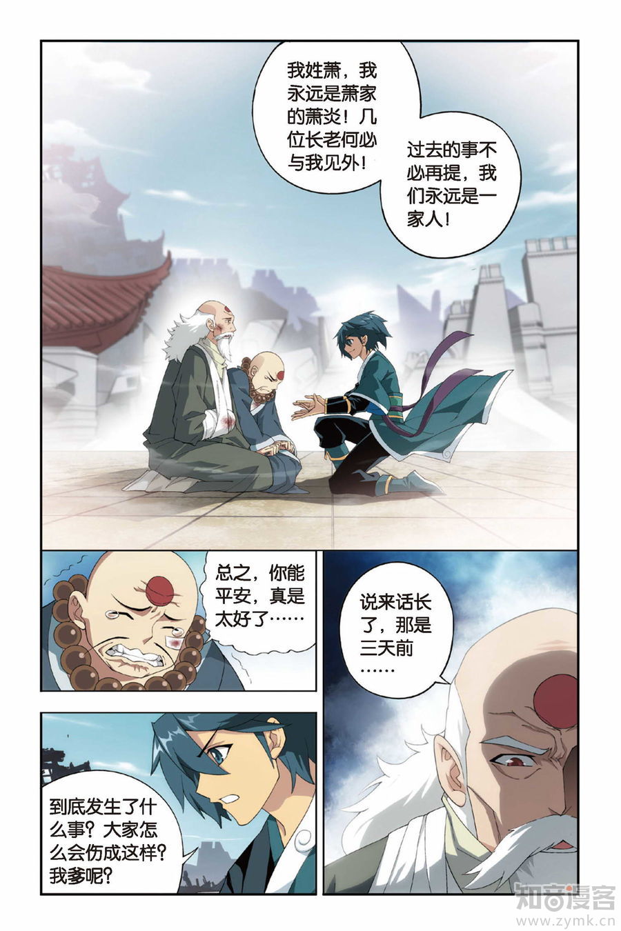 Comic Book Images