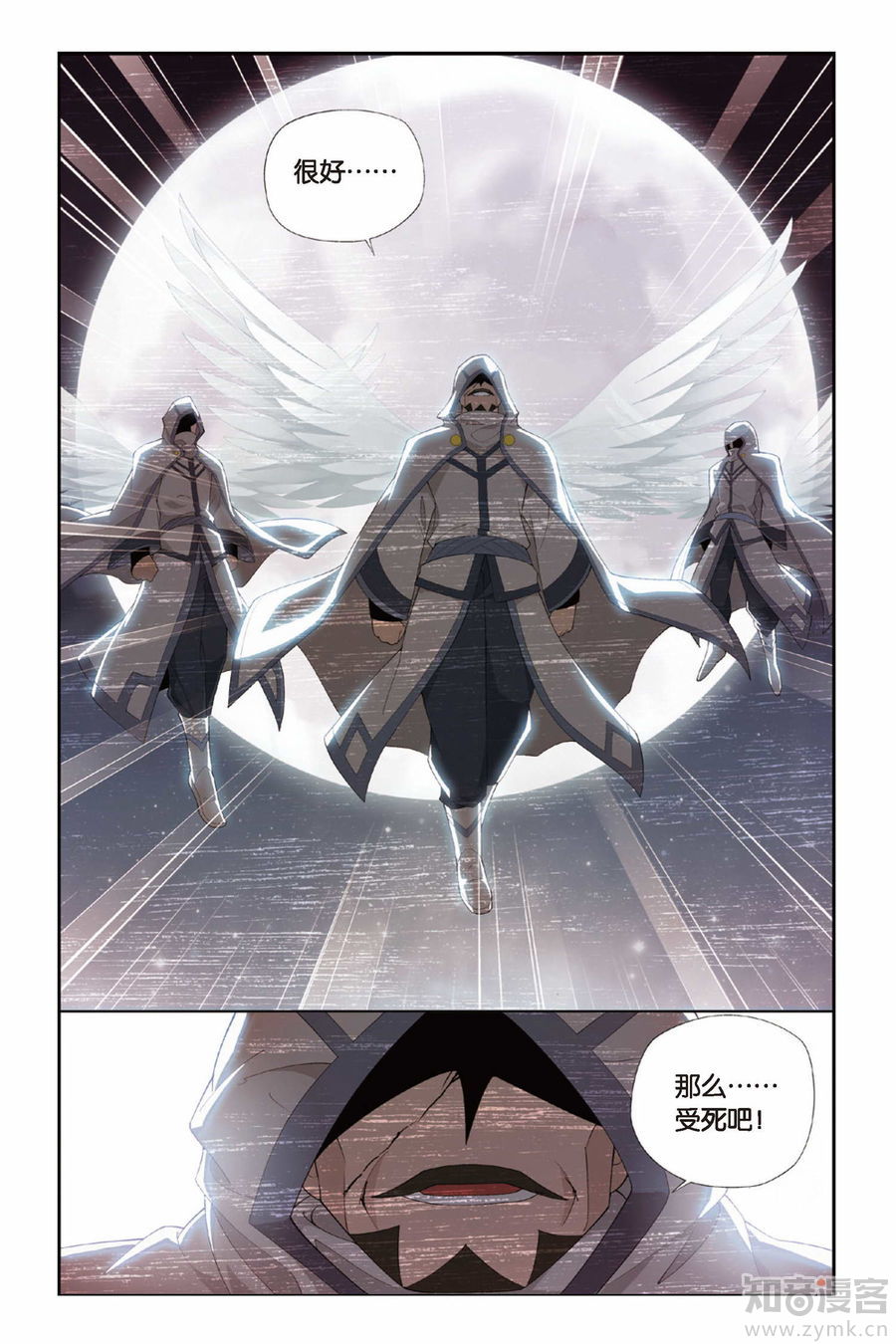 Comic Book Images
