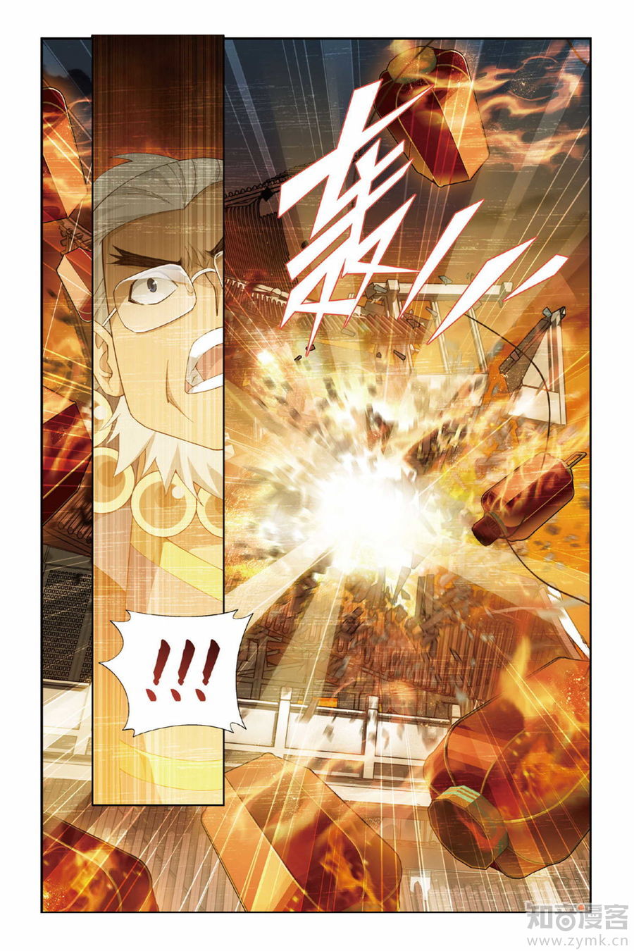 Comic Book Images