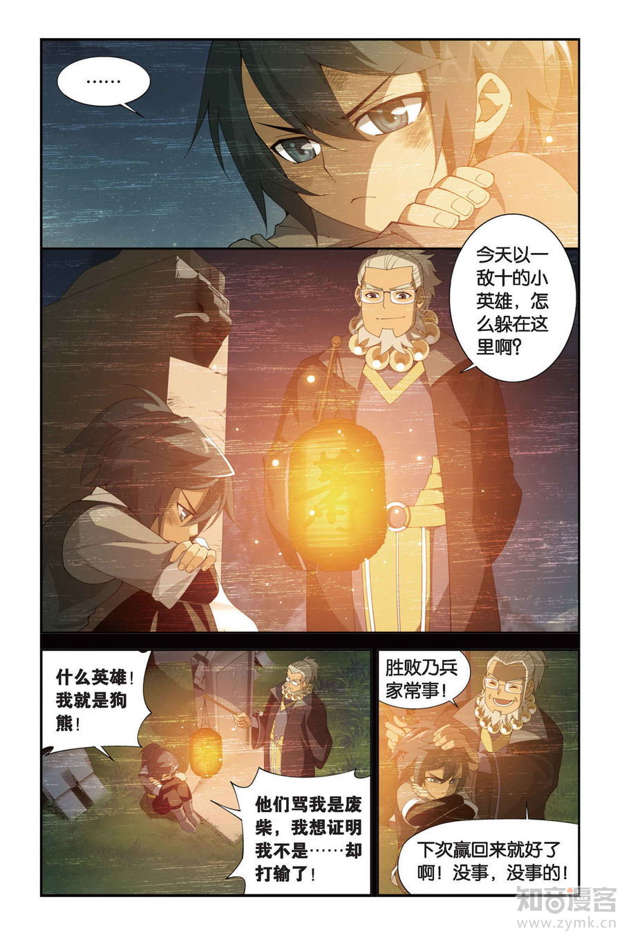 Comic Book Images