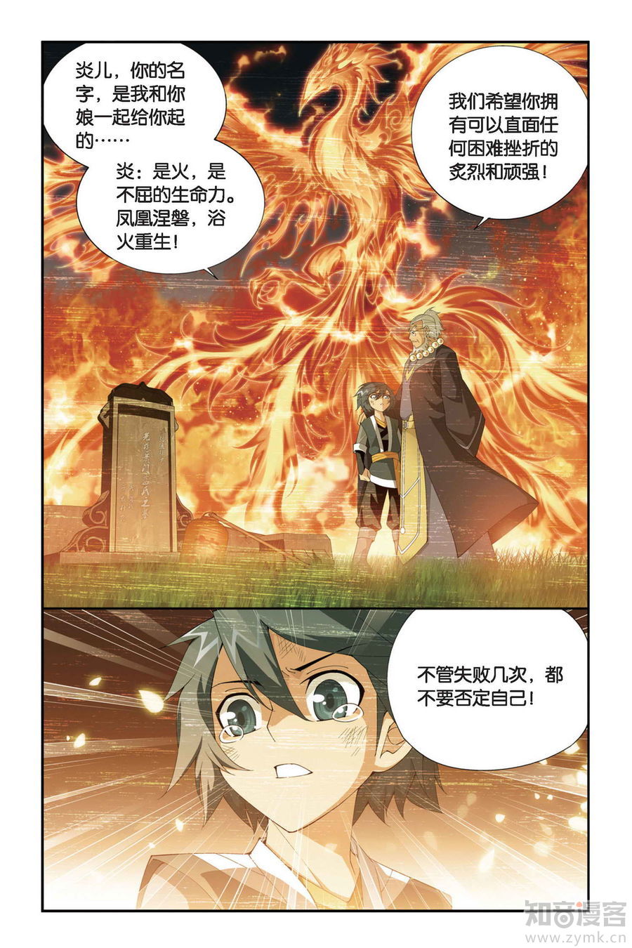 Comic Book Images