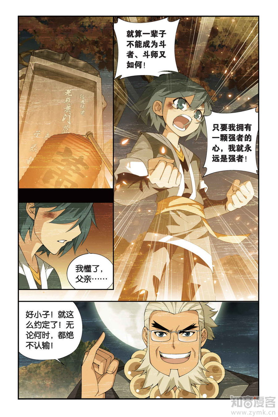 Comic Book Images