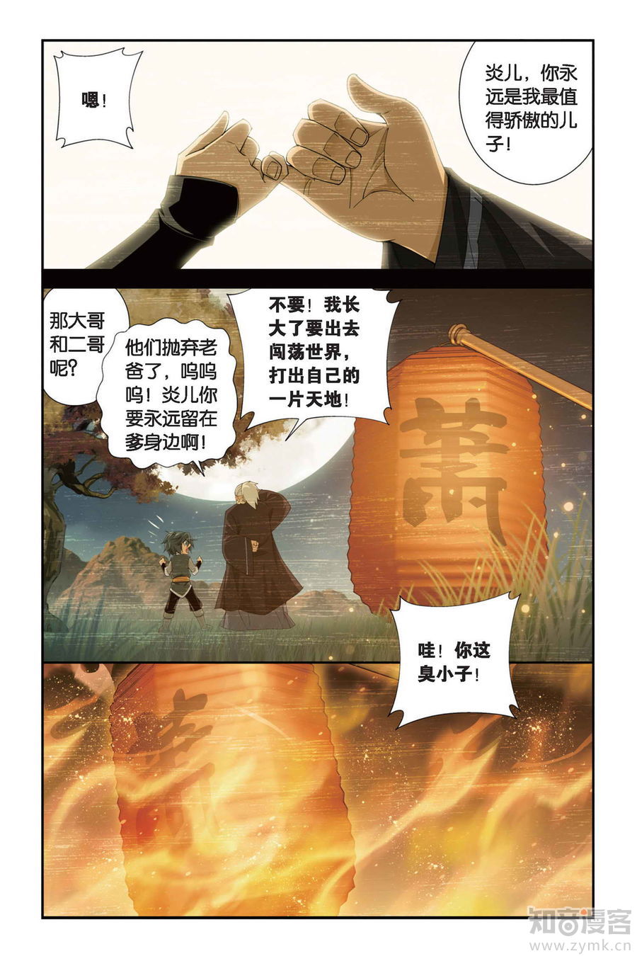 Comic Book Images