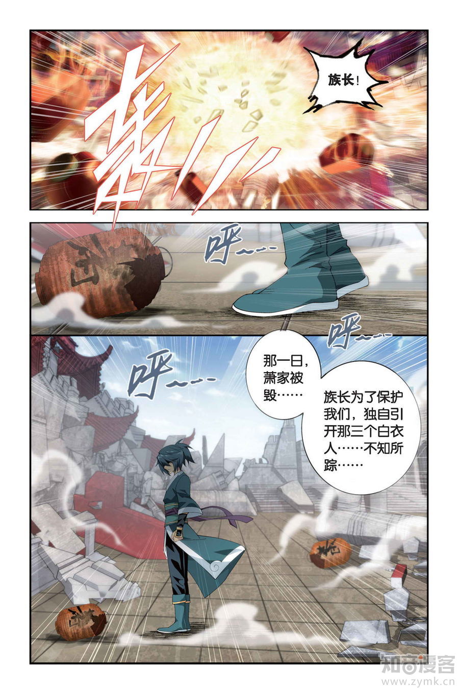 Comic Book Images