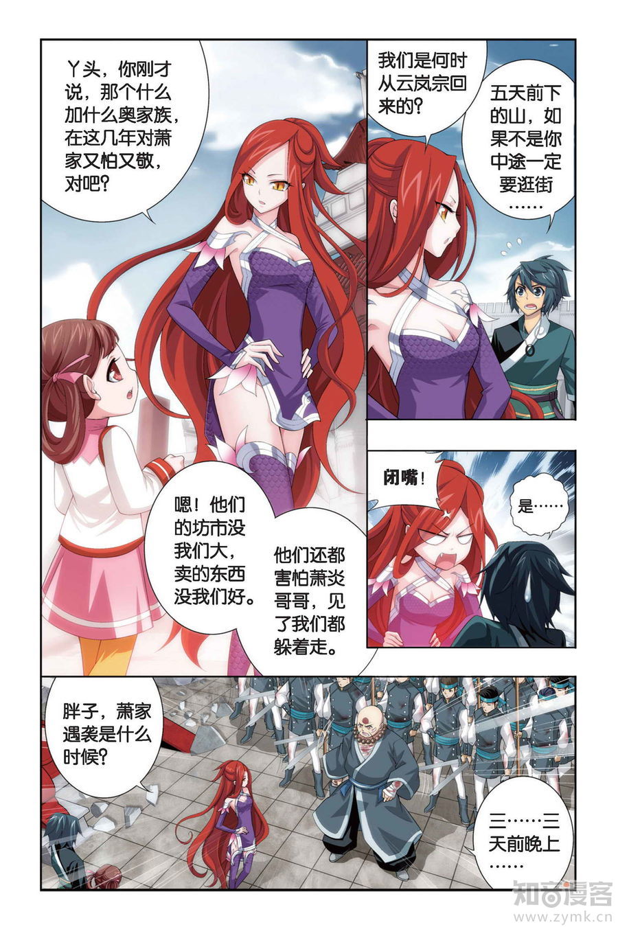 Comic Book Images