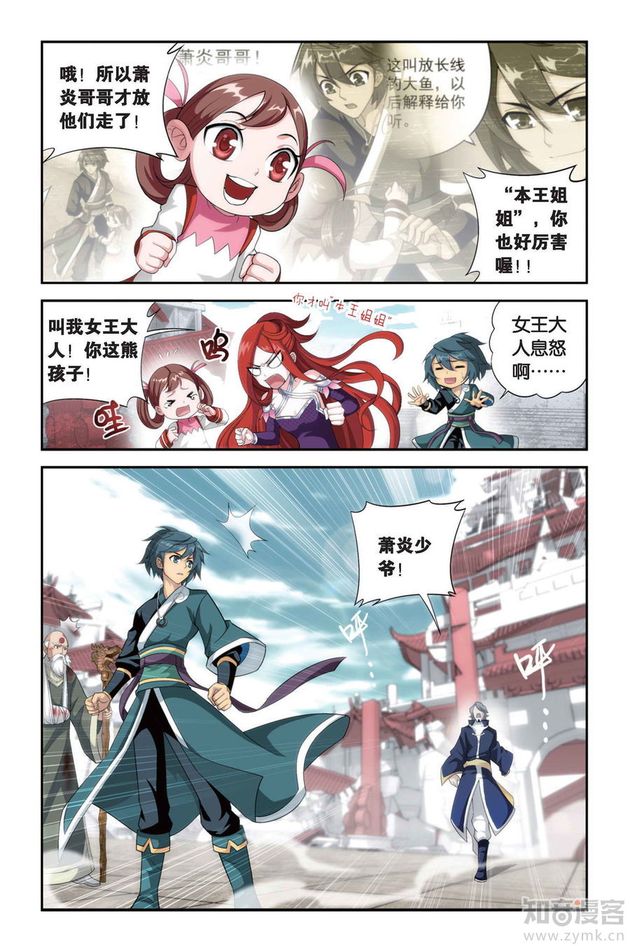 Comic Book Images