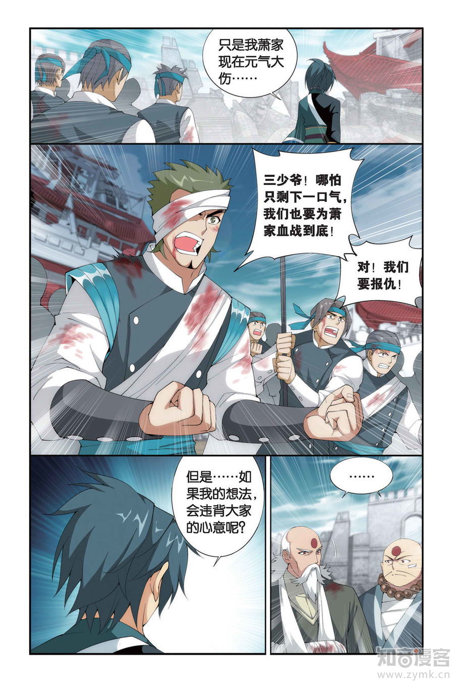 Comic Book Images