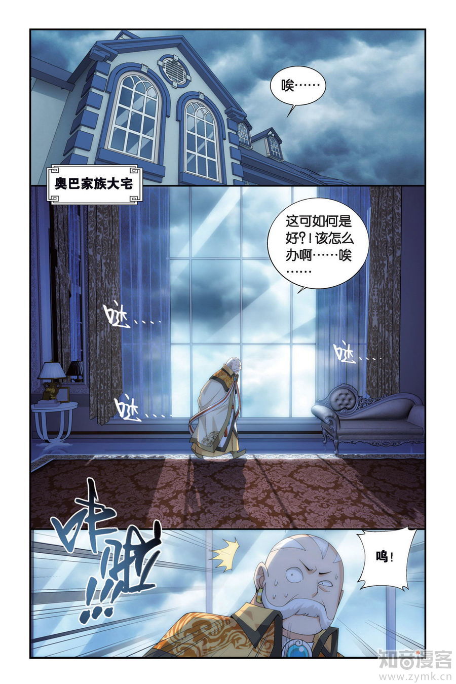 Comic Book Images