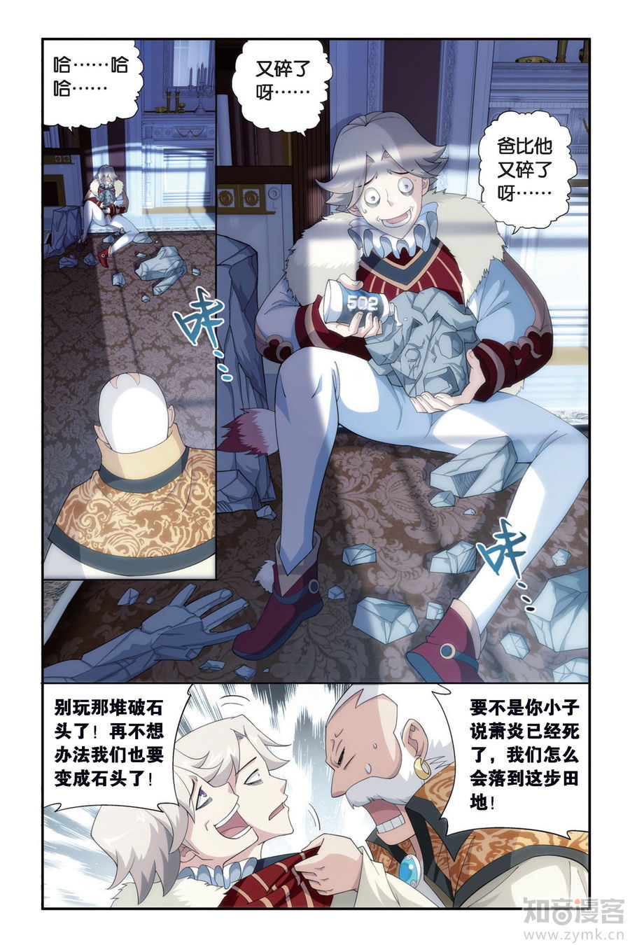 Comic Book Images