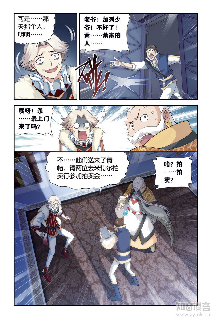 Comic Book Images
