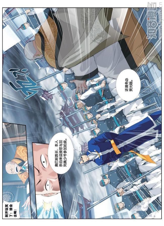 Comic Book Images