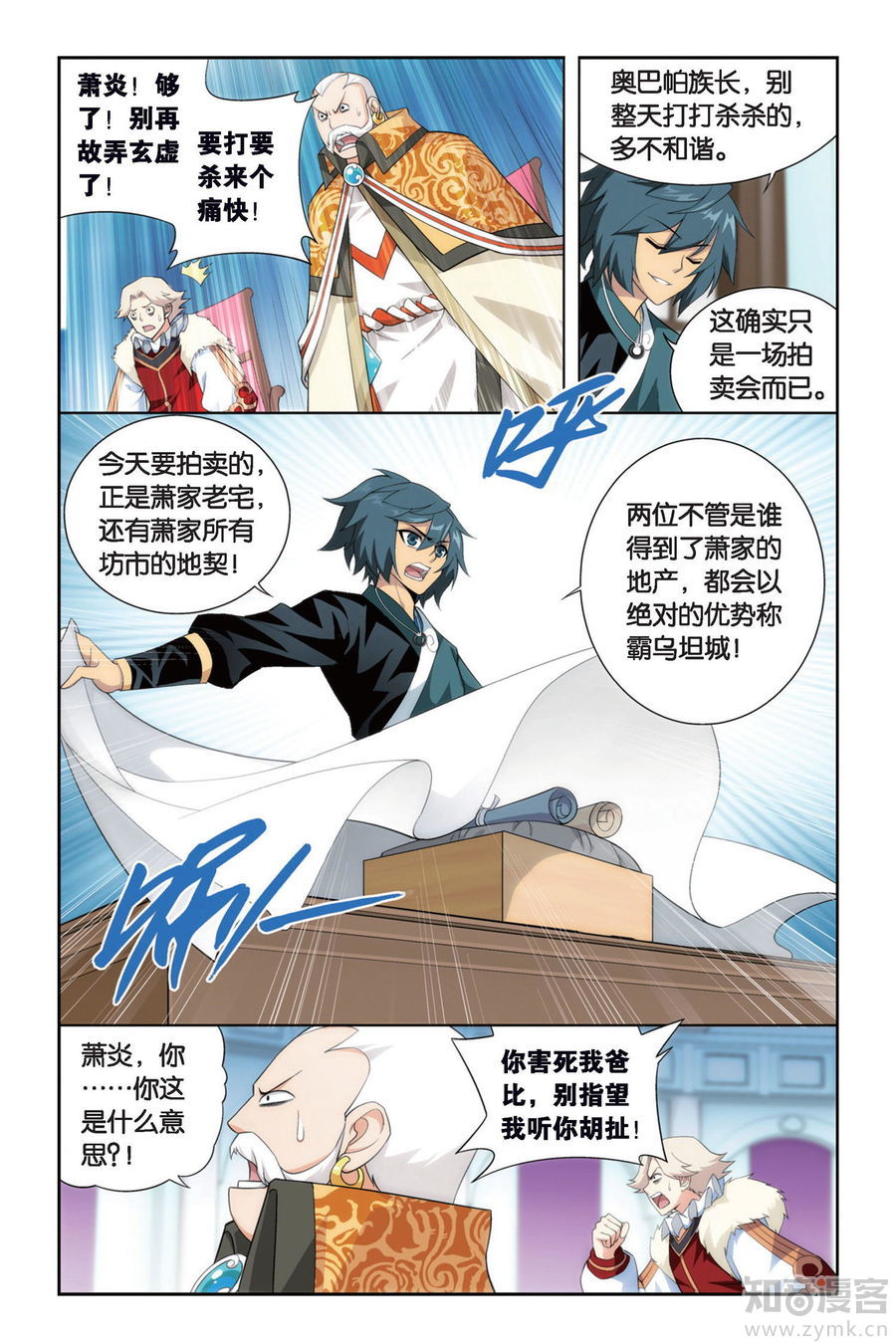 Comic Book Images