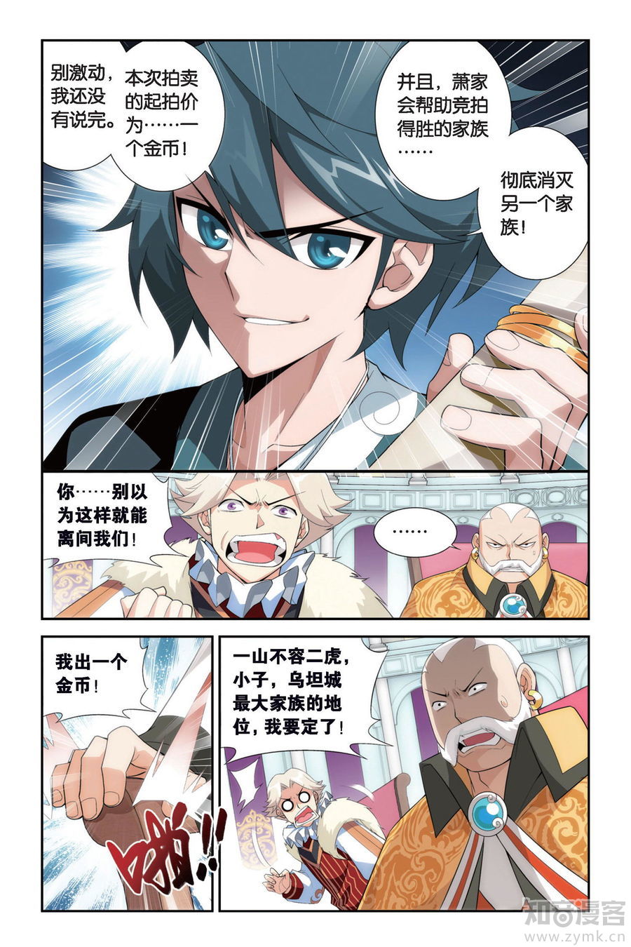 Comic Book Images