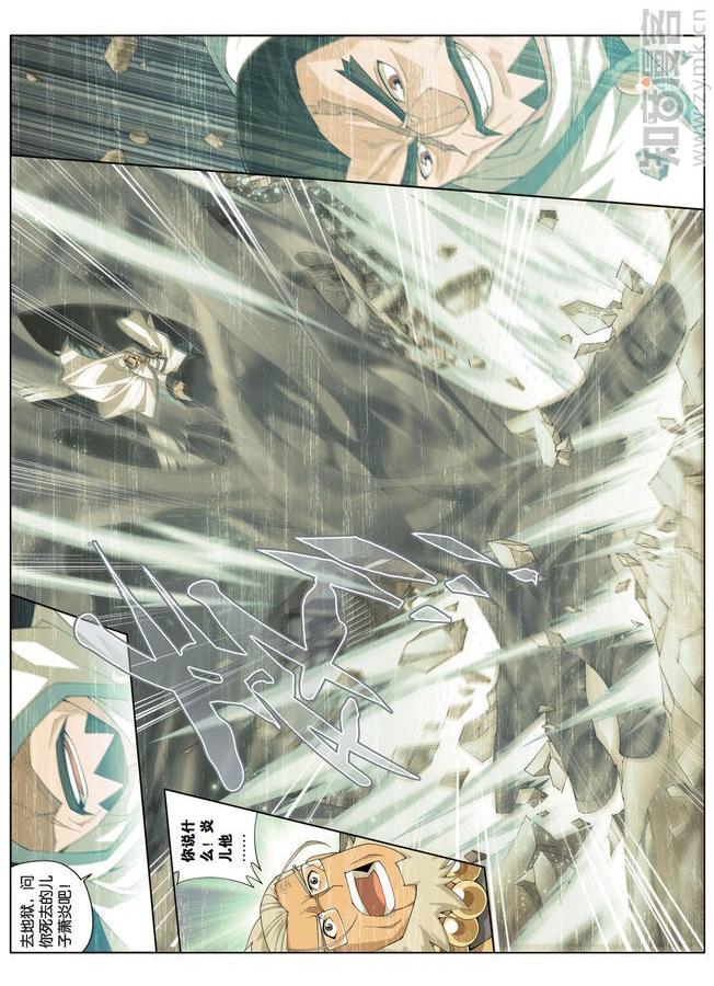 Comic Book Images