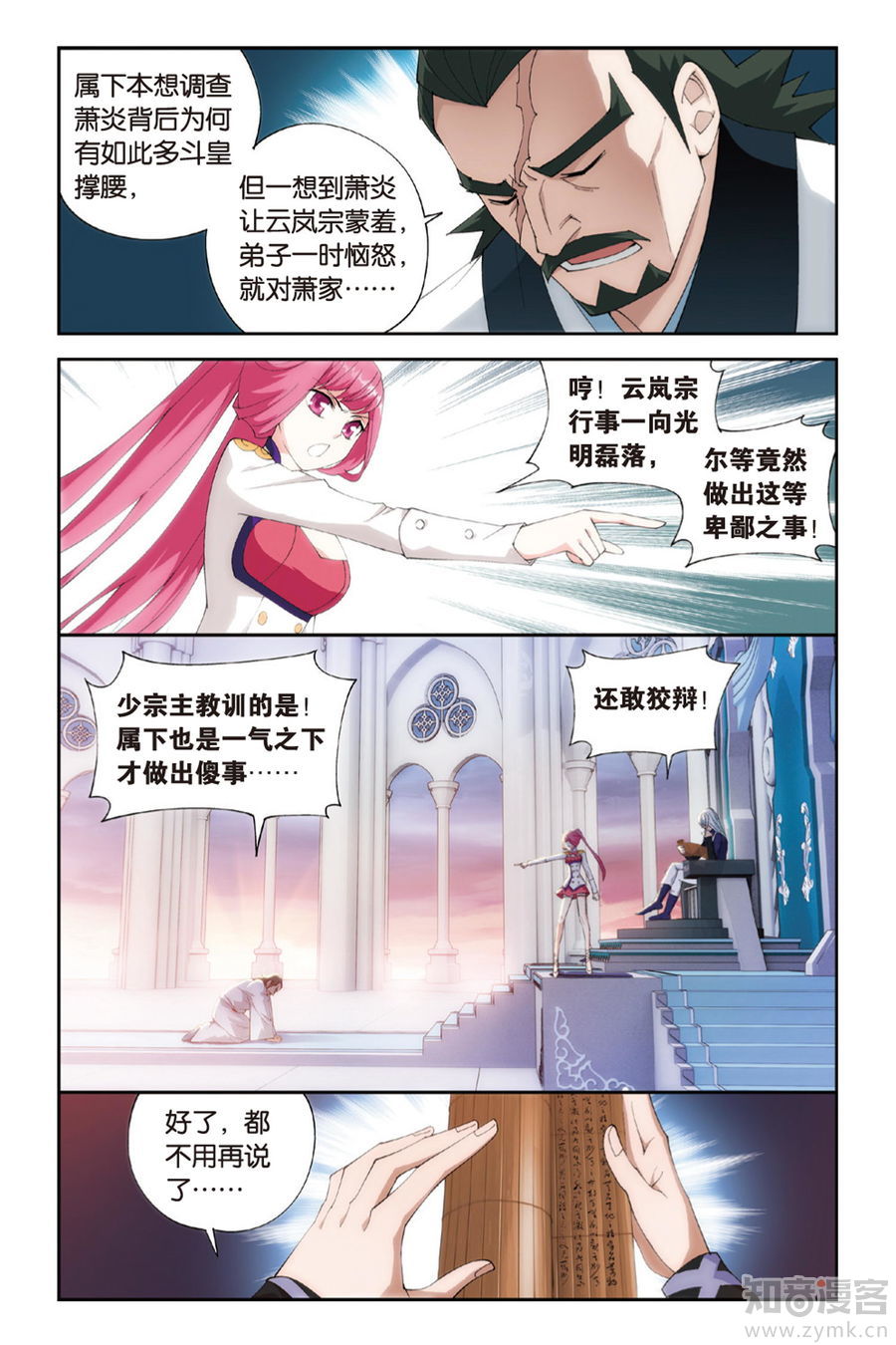 Comic Book Images