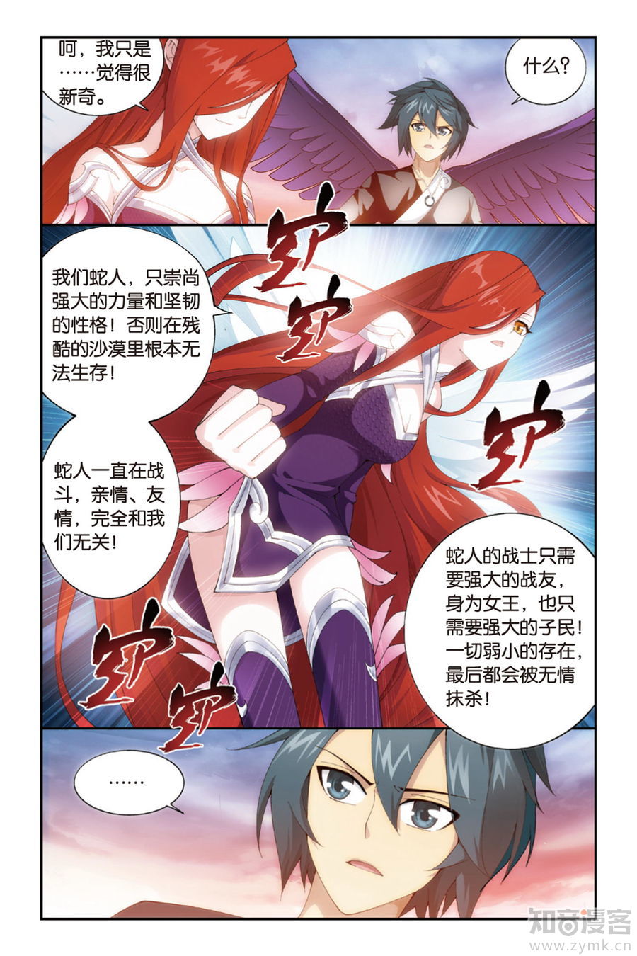 Comic Book Images