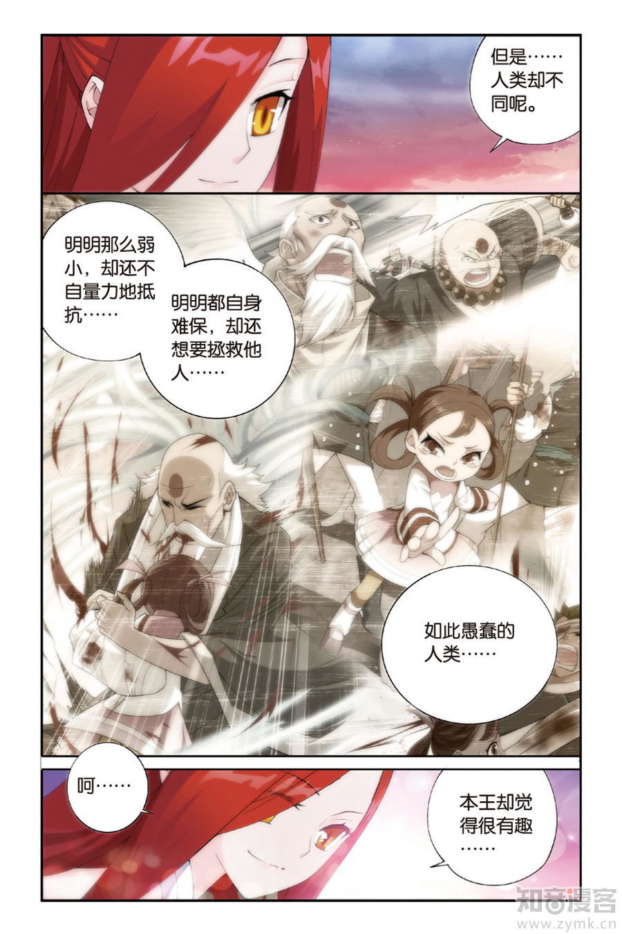 Comic Book Images