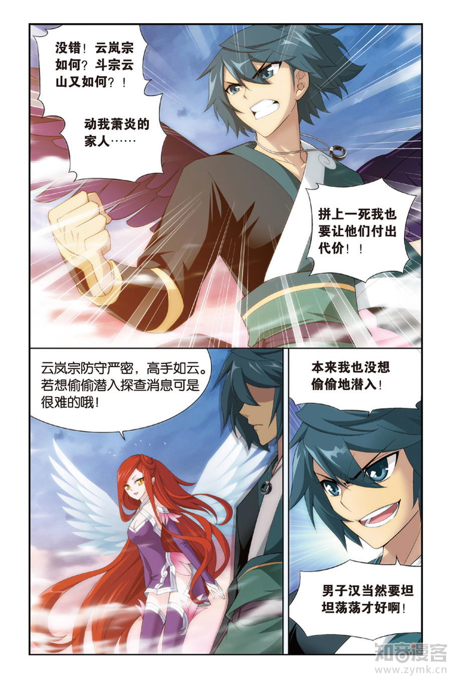 Comic Book Images
