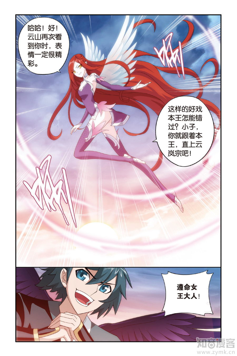 Comic Book Images