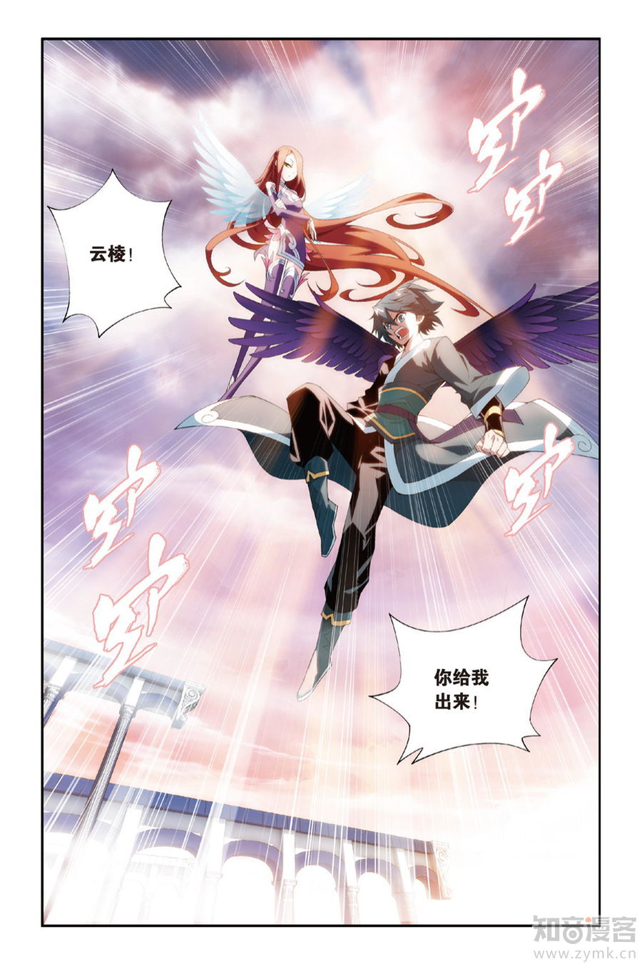 Comic Book Images