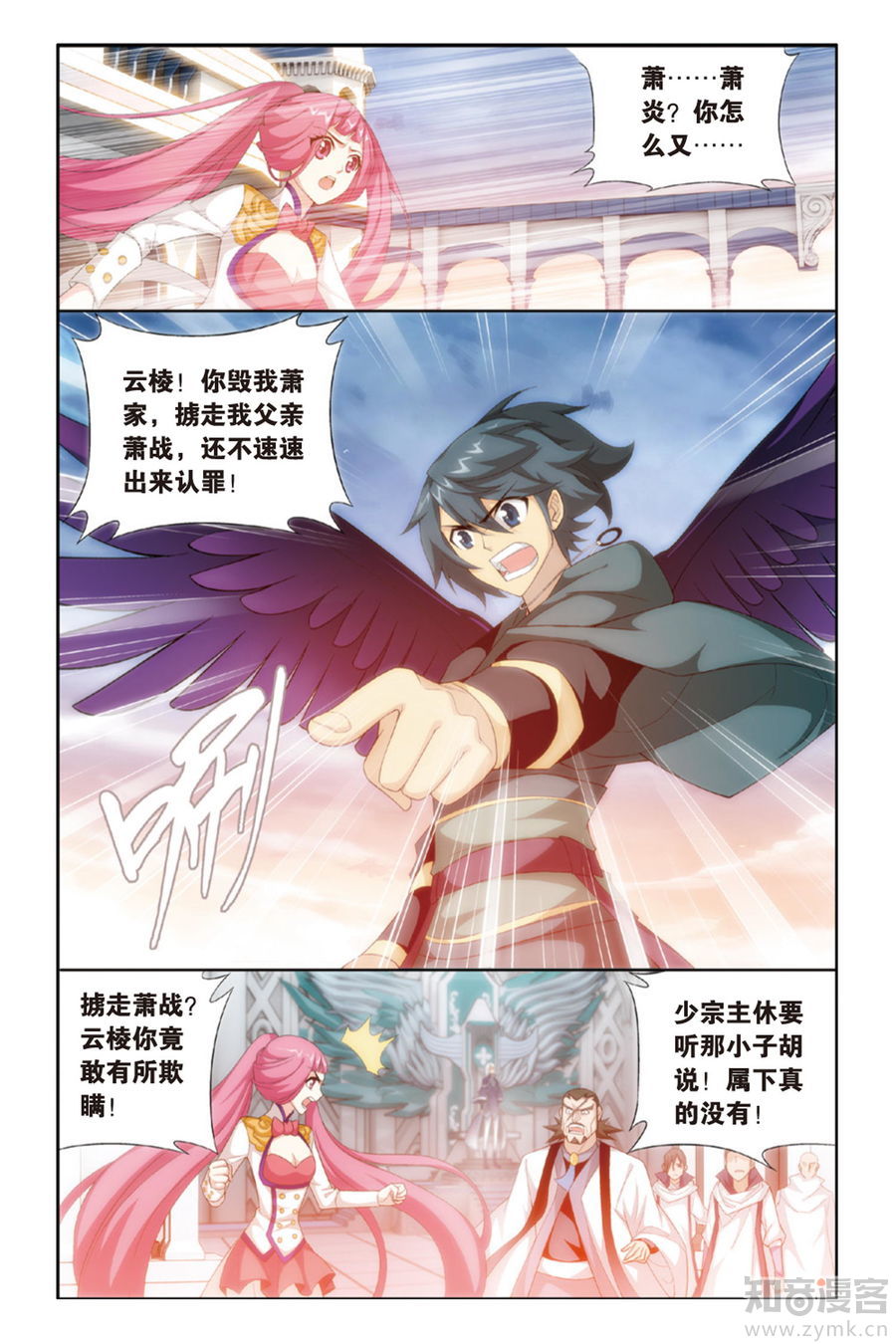Comic Book Images