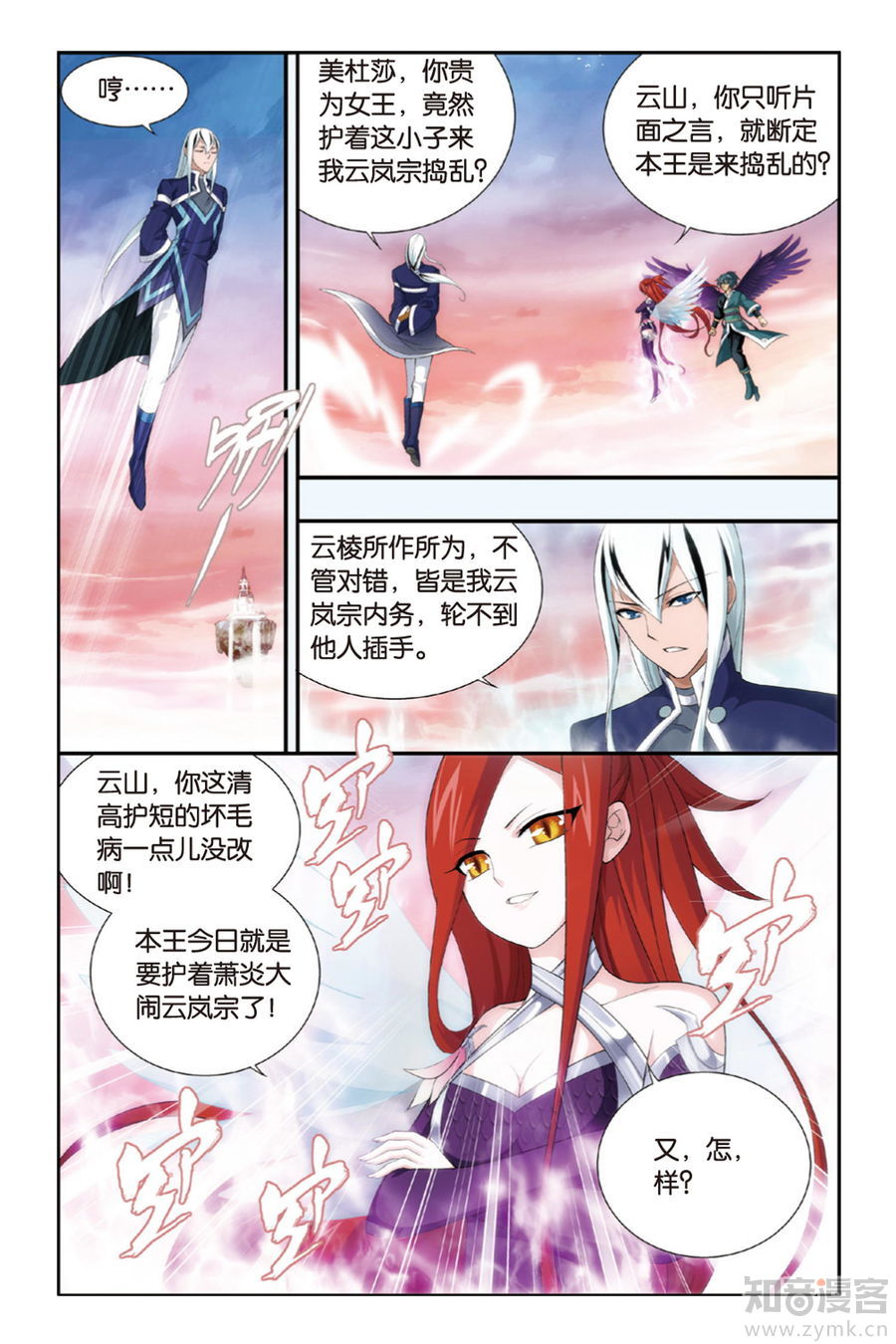 Comic Book Images