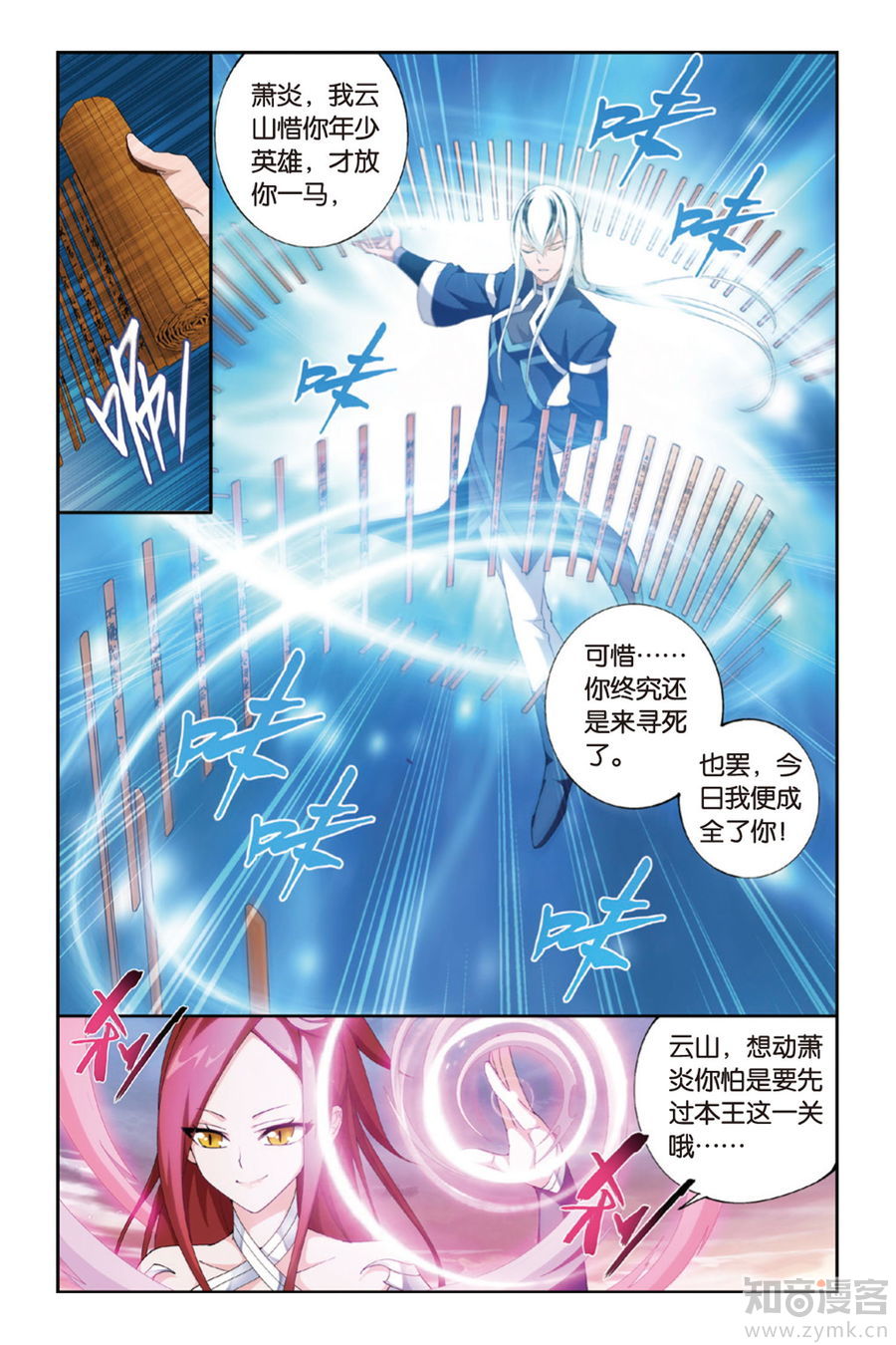 Comic Book Images