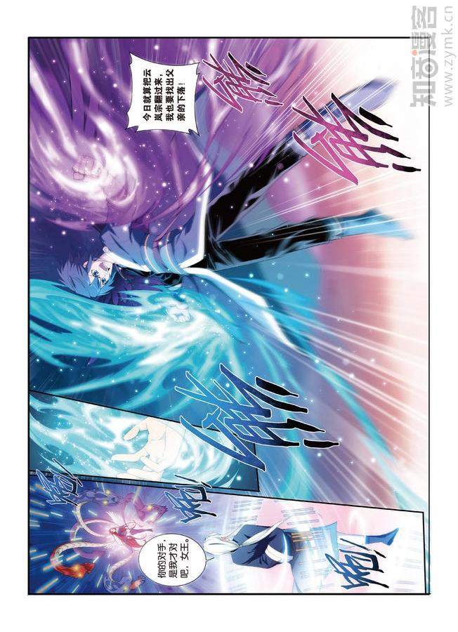 Comic Book Images