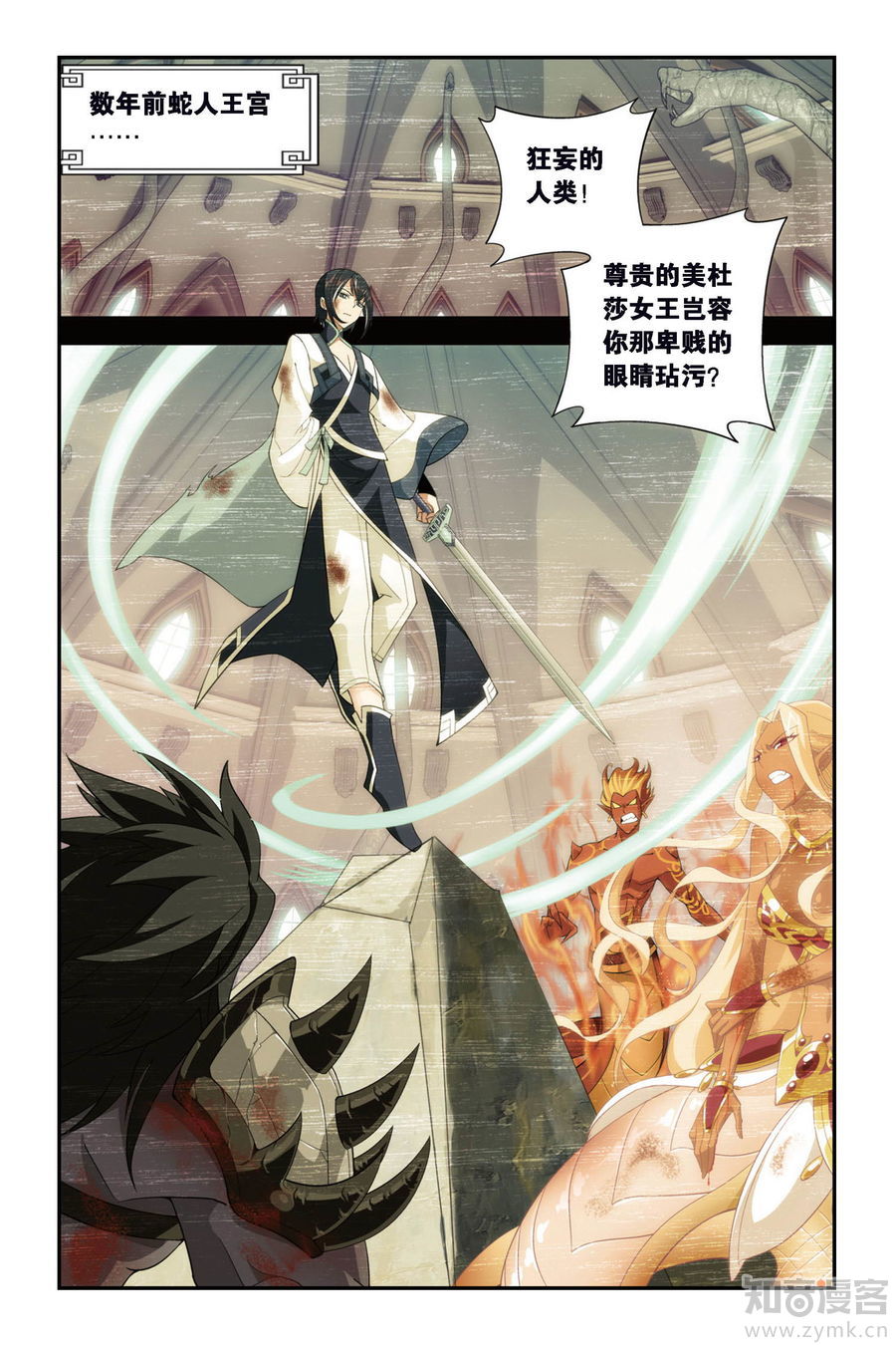 Comic Book Images