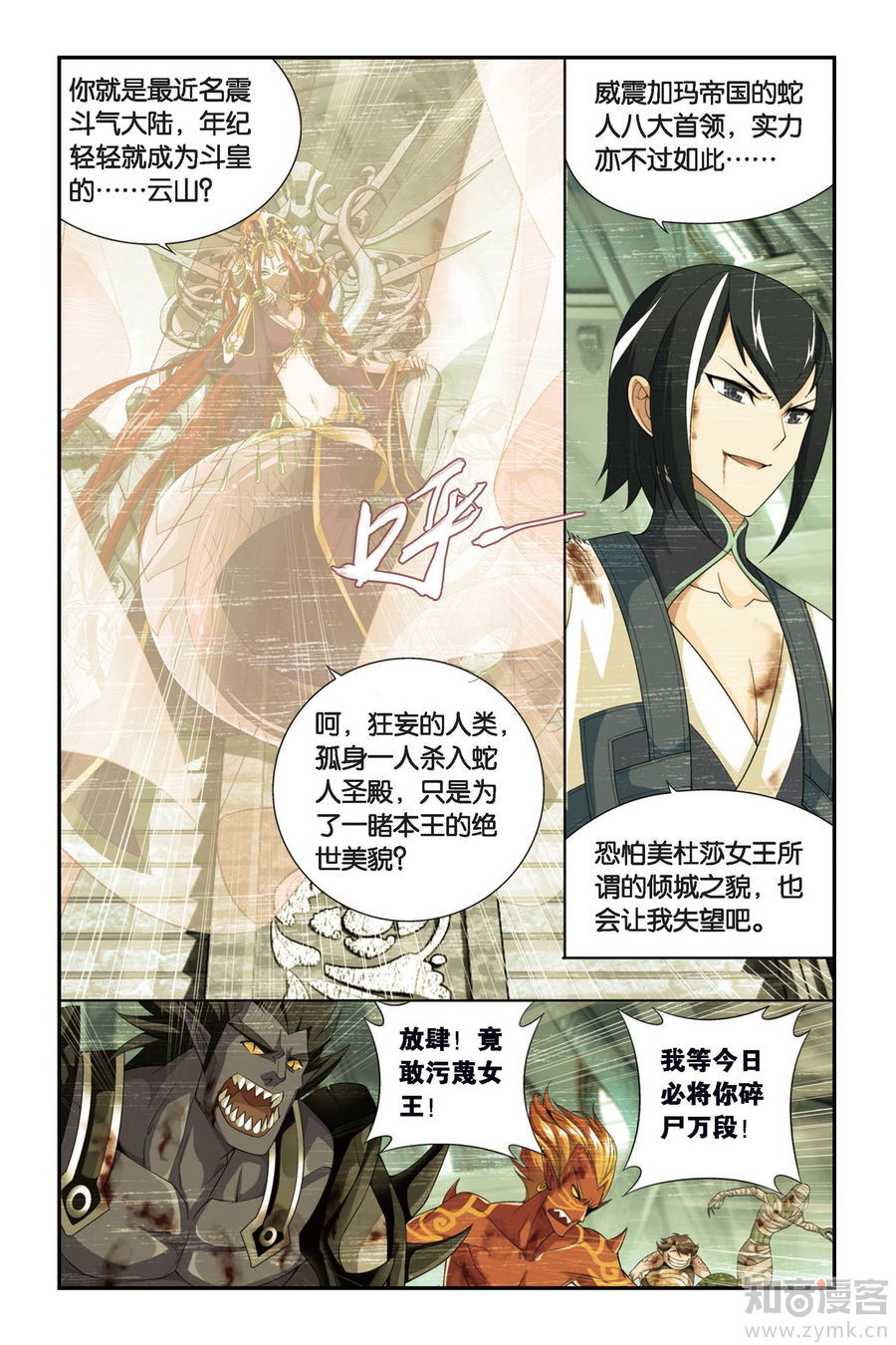 Comic Book Images