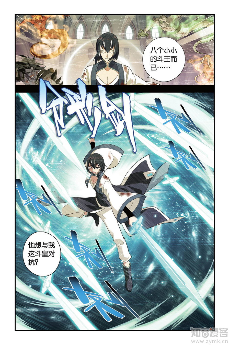 Comic Book Images