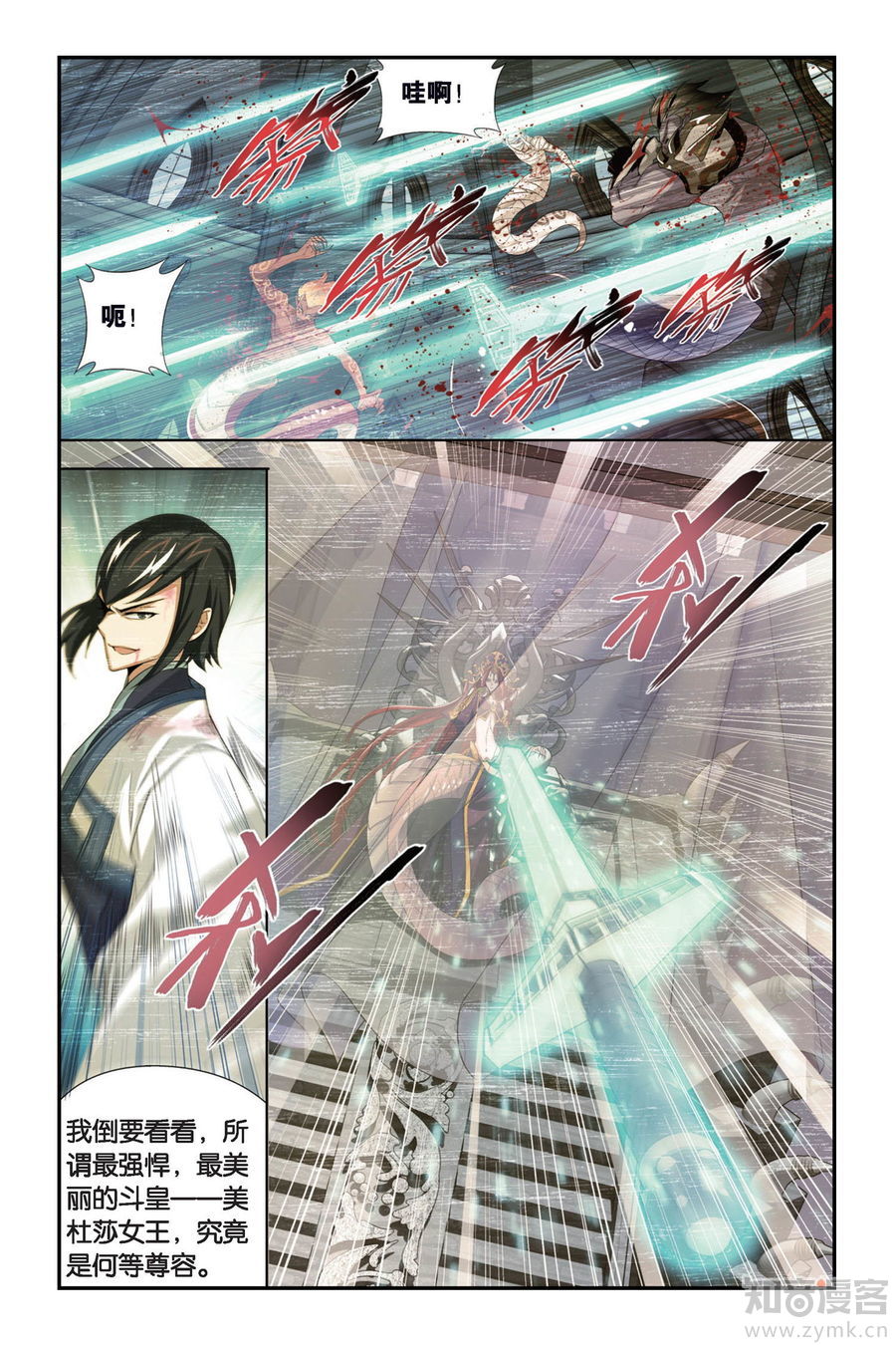 Comic Book Images
