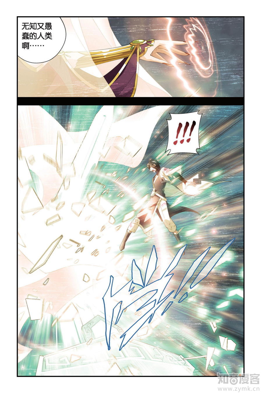 Comic Book Images