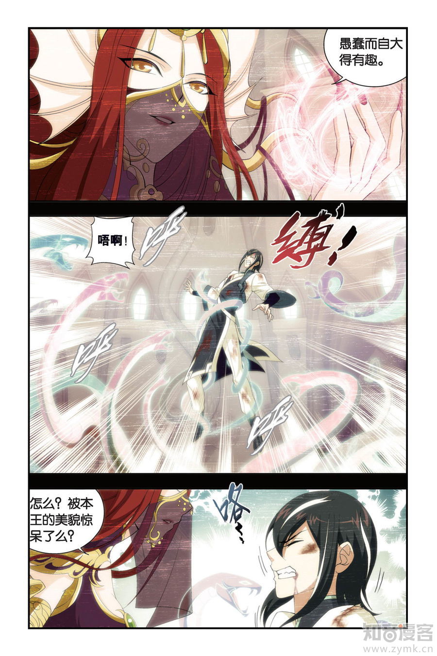 Comic Book Images