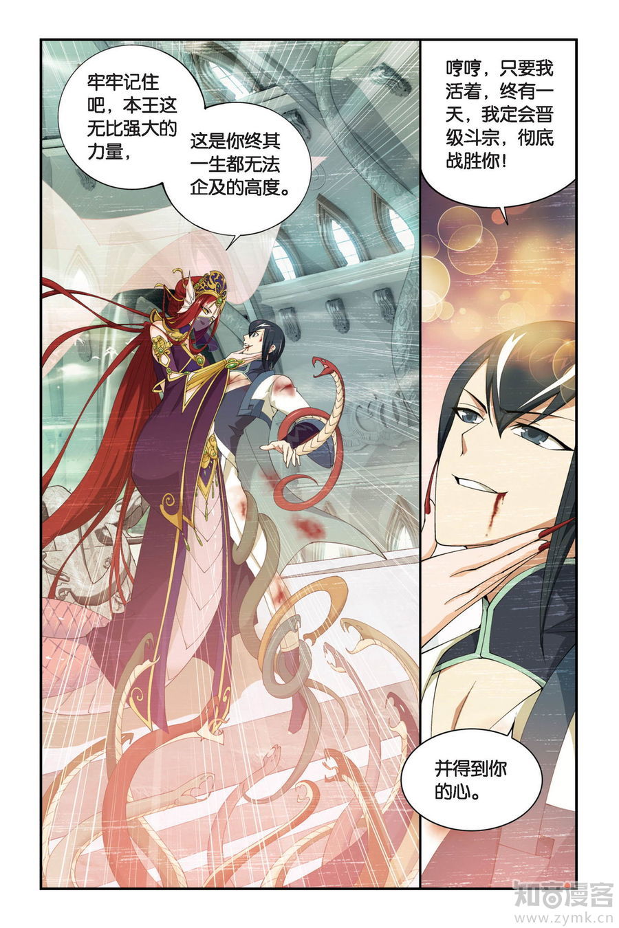 Comic Book Images