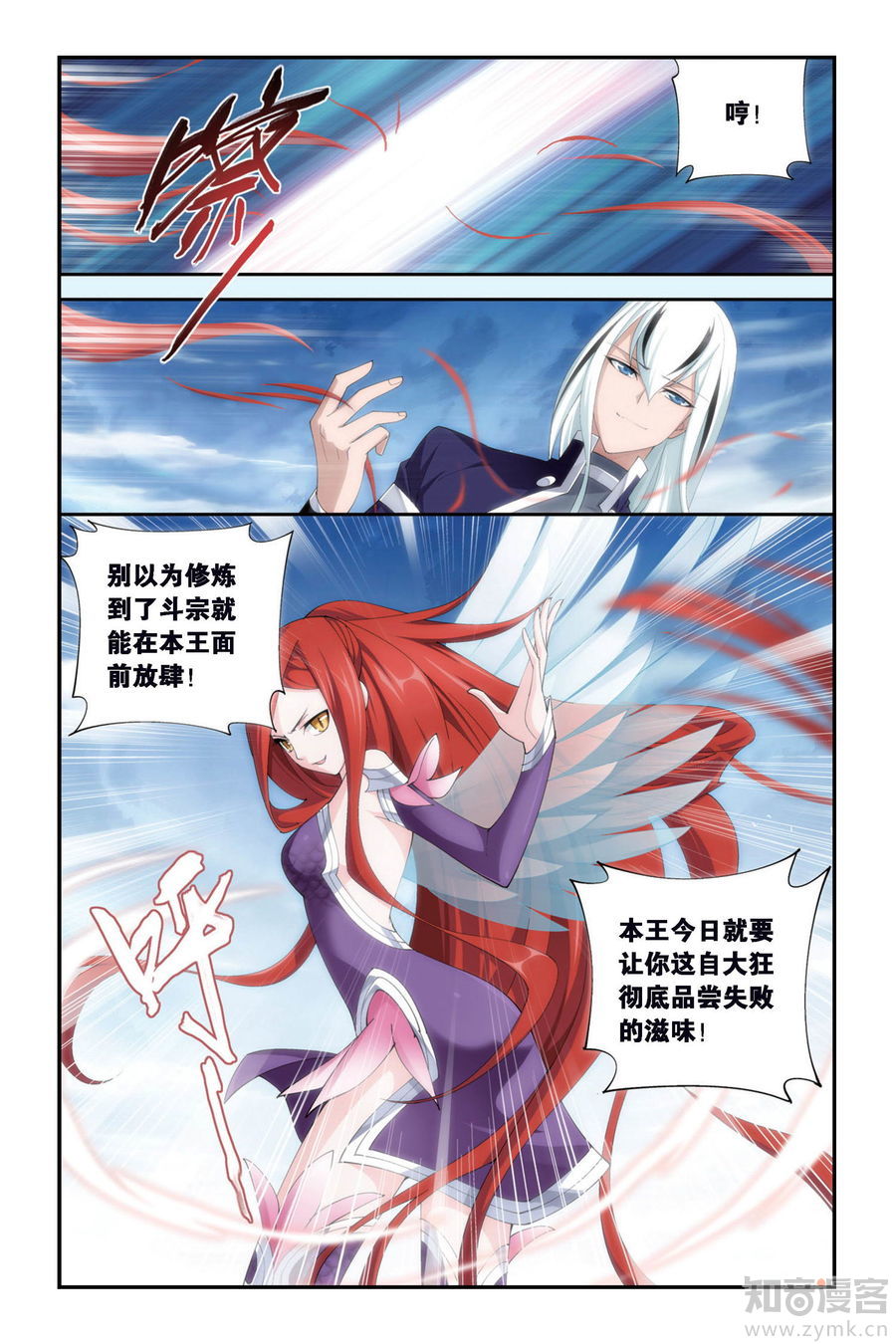 Comic Book Images
