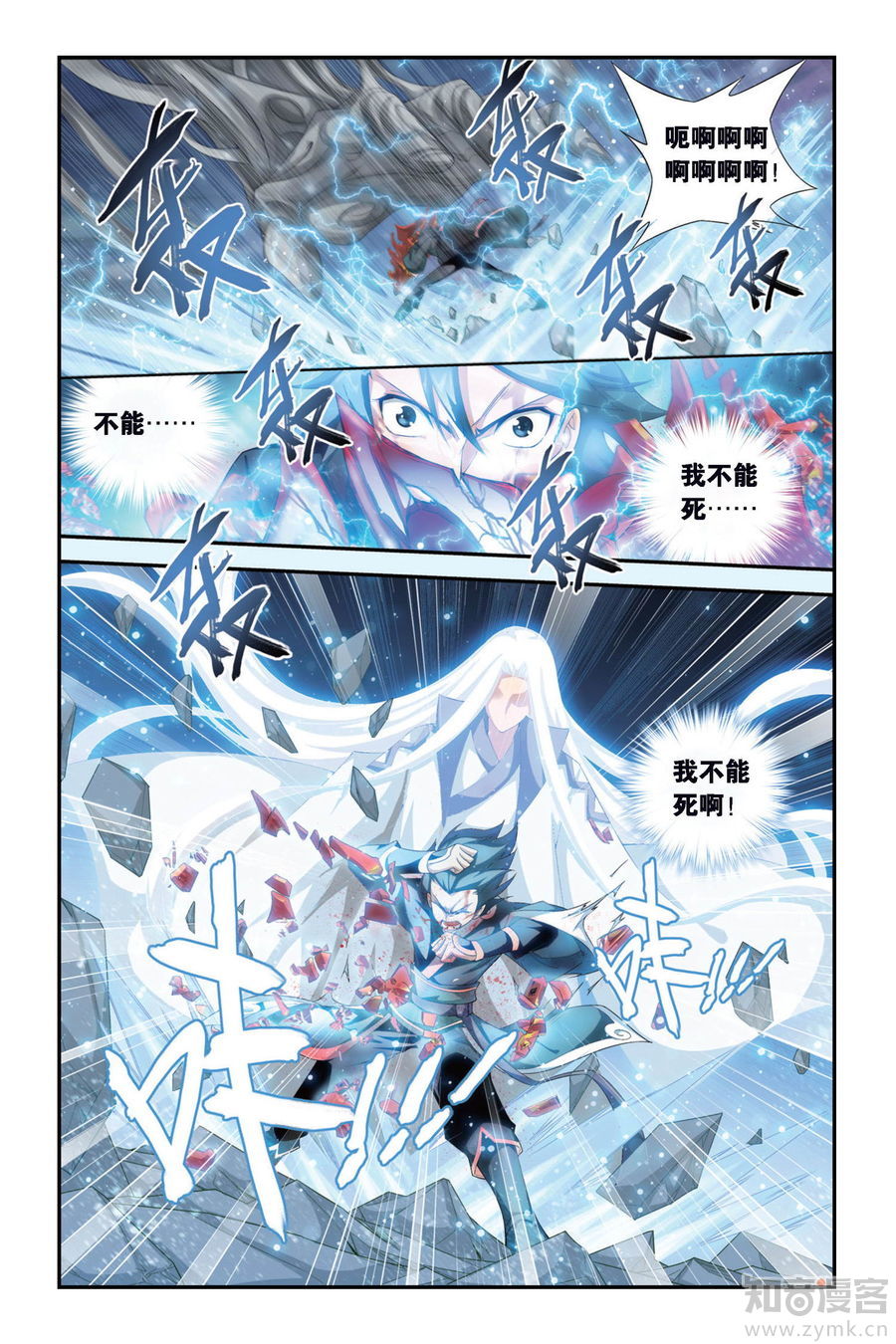 Comic Book Images