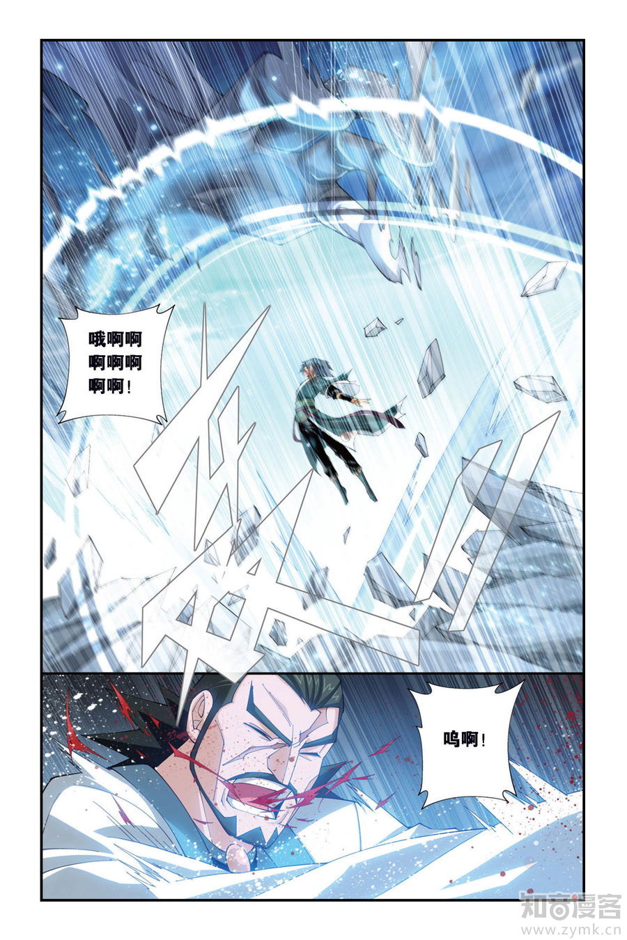 Comic Book Images