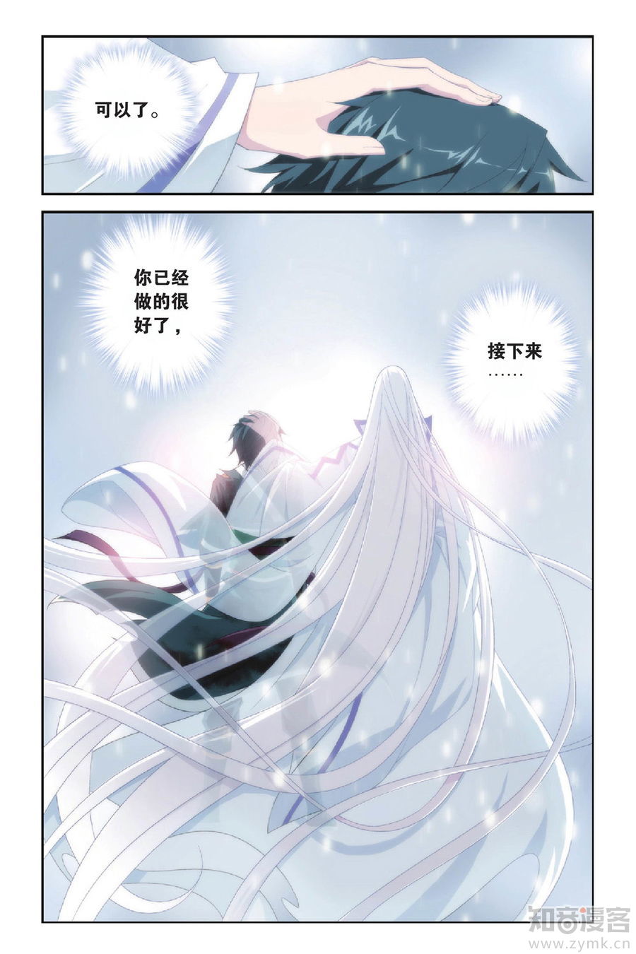 Comic Book Images