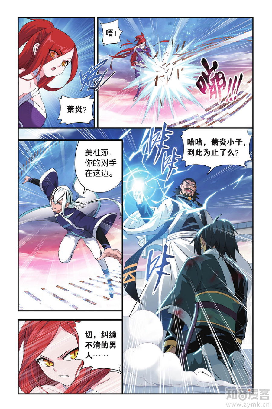 Comic Book Images