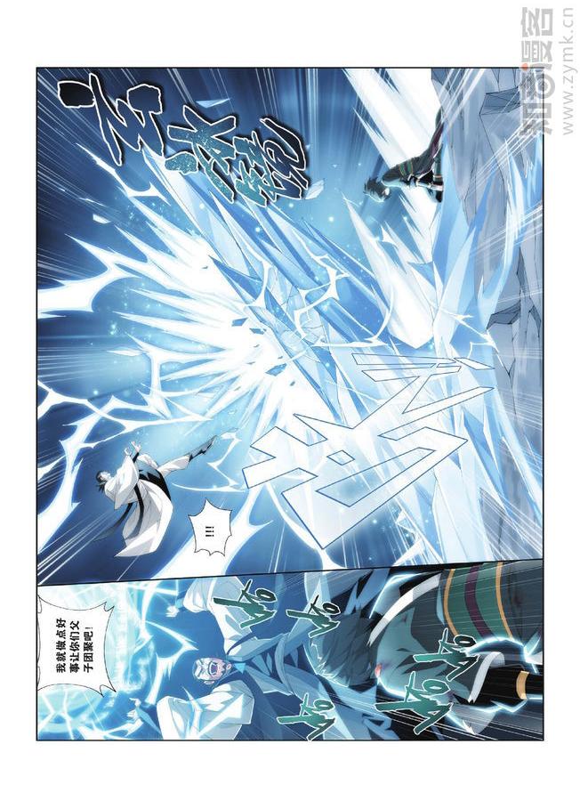 Comic Book Images