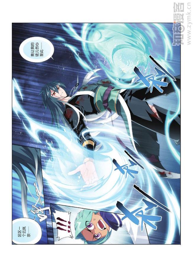 Comic Book Images