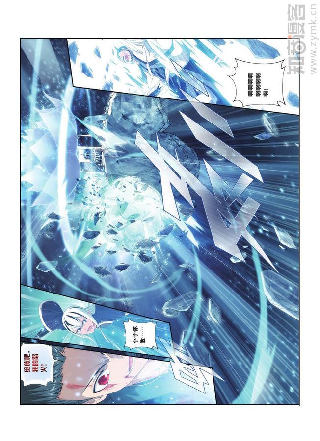 Comic Book Images