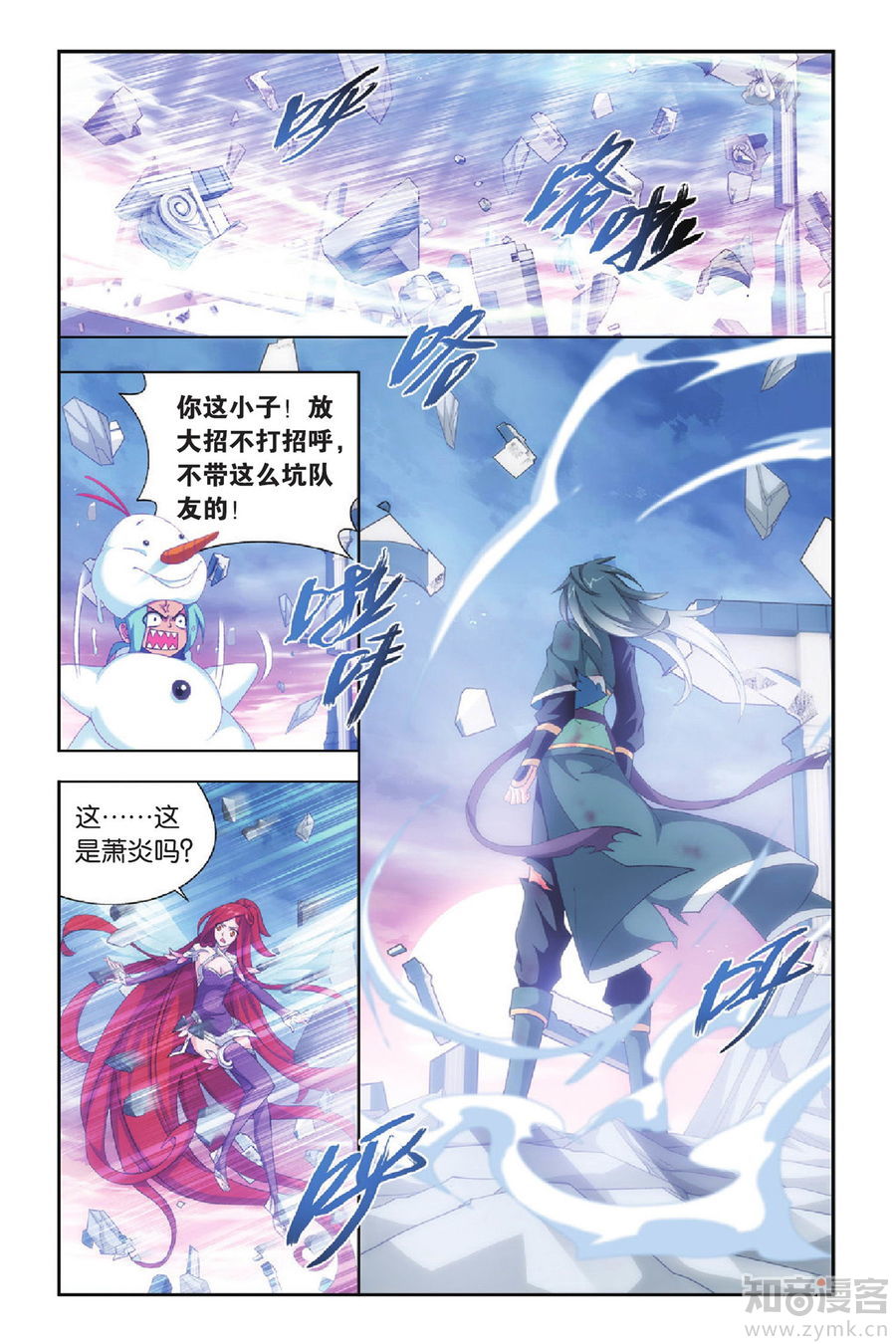 Comic Book Images