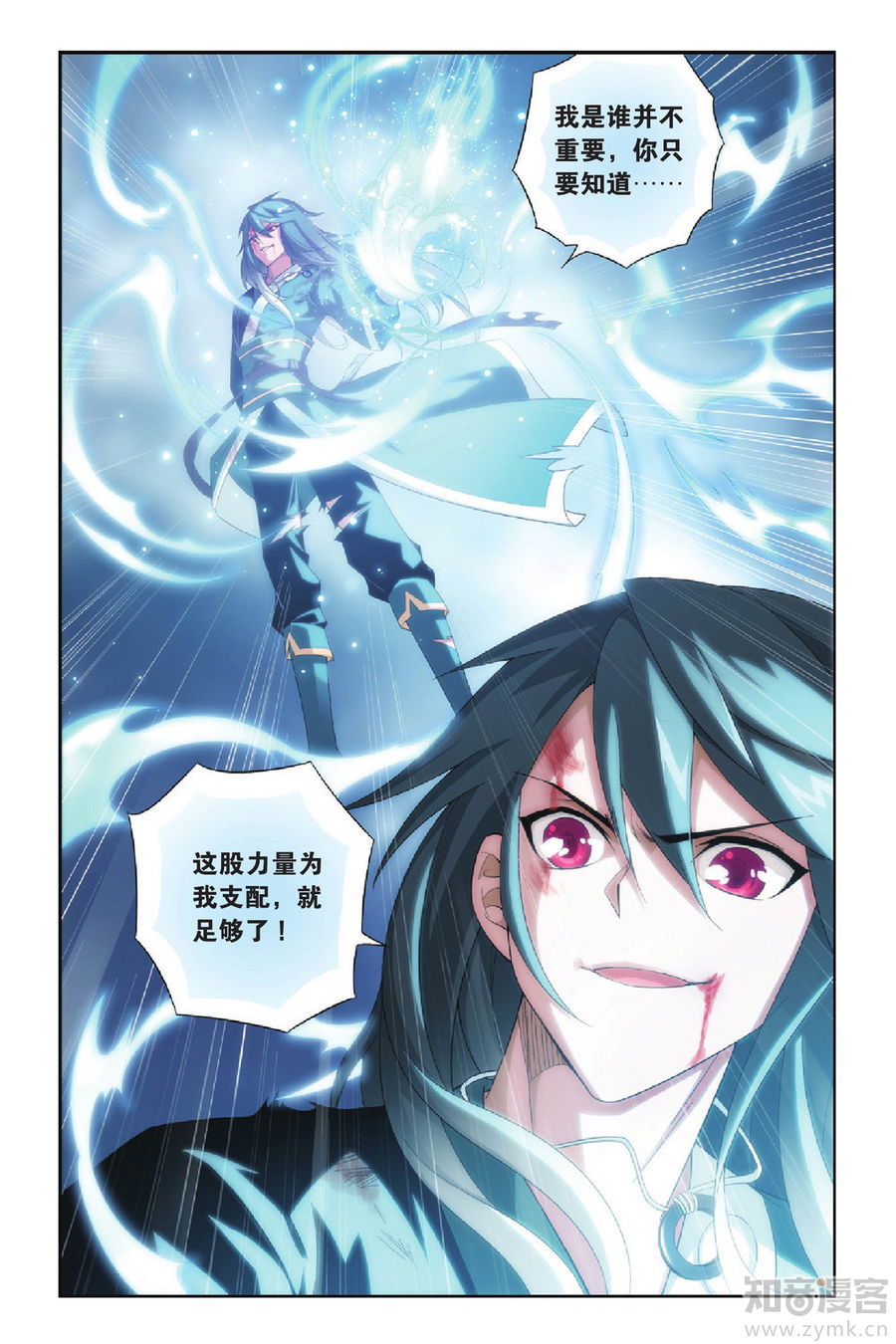Comic Book Images