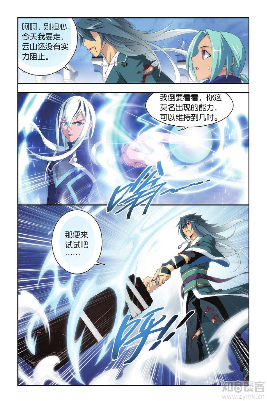 Comic Book Images